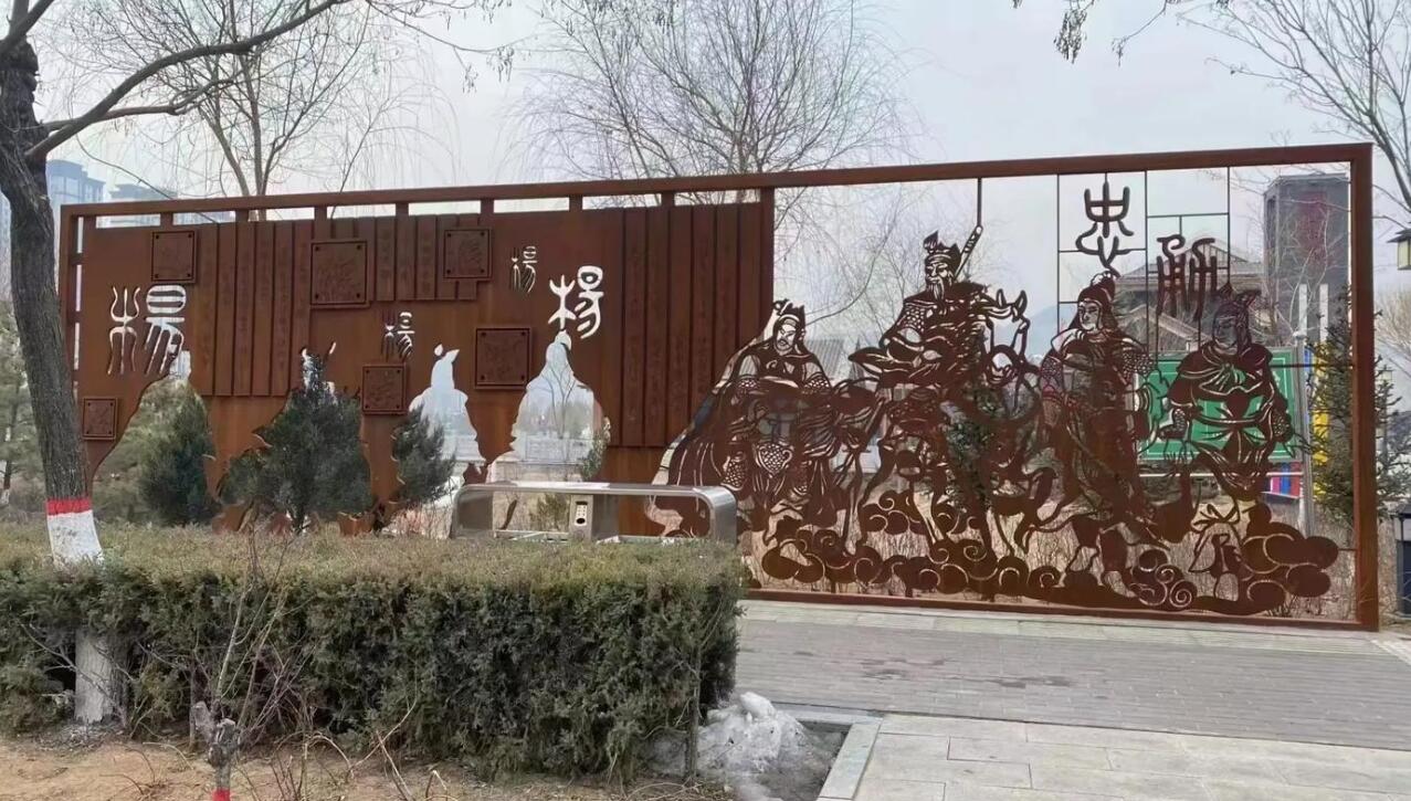 福鼎耐候钢剪影